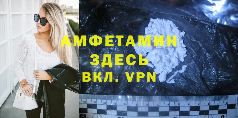 Amphetamine Premium  Серпухов 