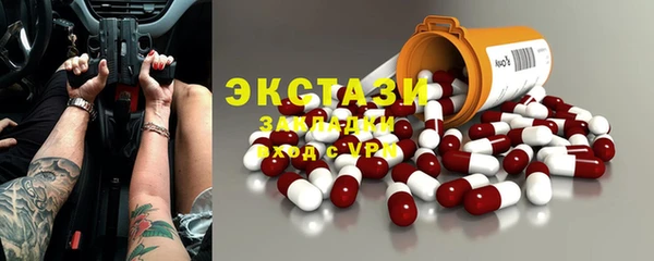 ешки Белоозёрский