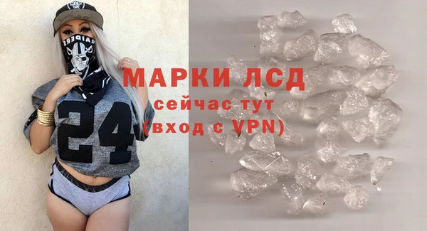 дистиллят марихуана Белокуриха