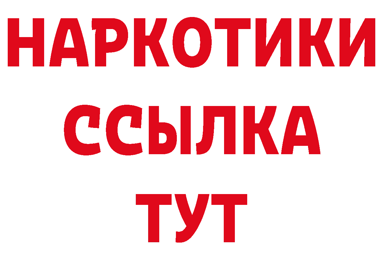 Метамфетамин кристалл зеркало дарк нет ОМГ ОМГ Серпухов